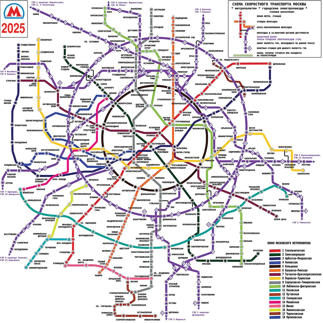 Москва метро схема на карте 2023 год: найдено 81 изображений