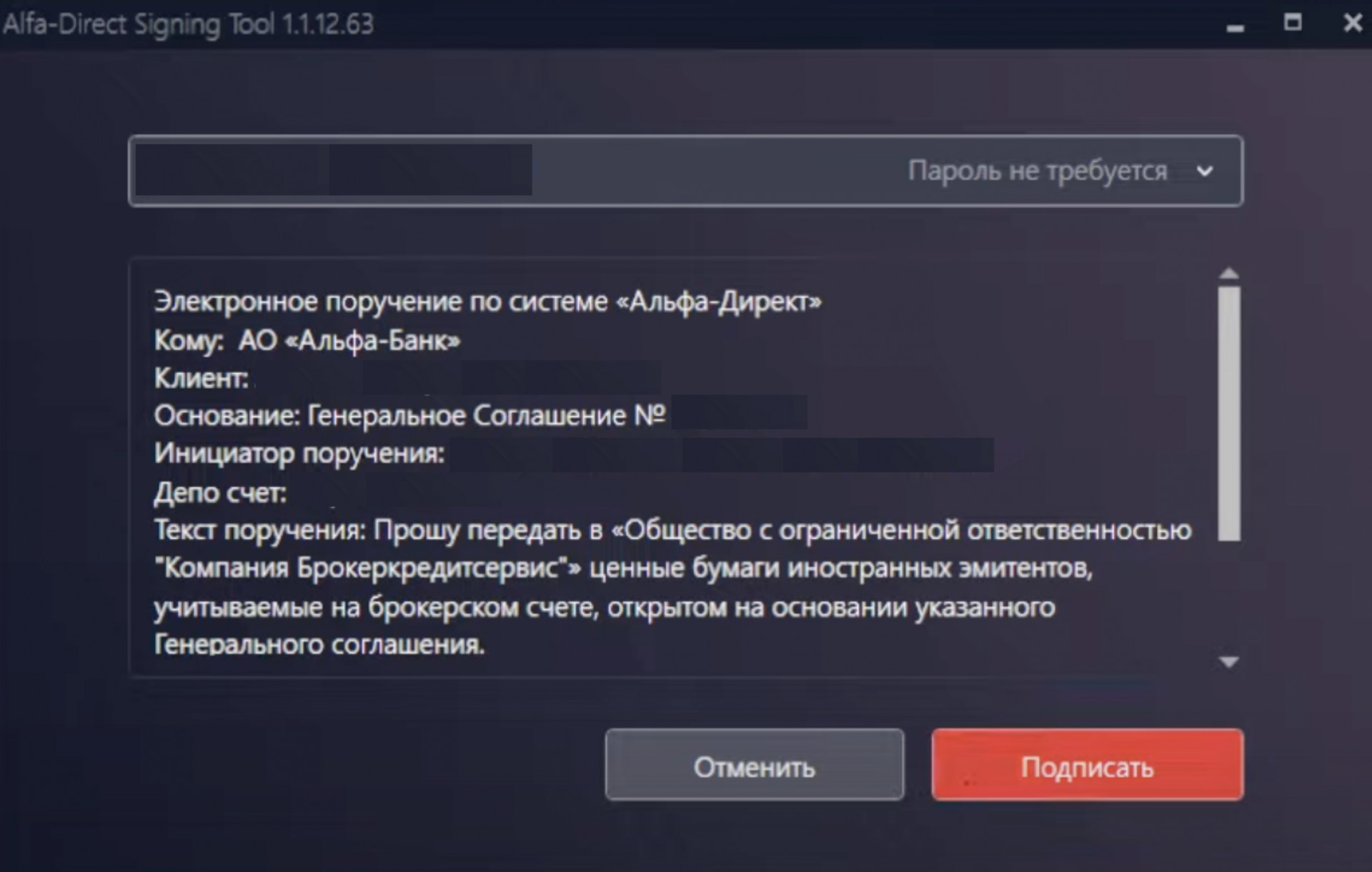 как дать доступ к библиотеке стим другому пользователю фото 82