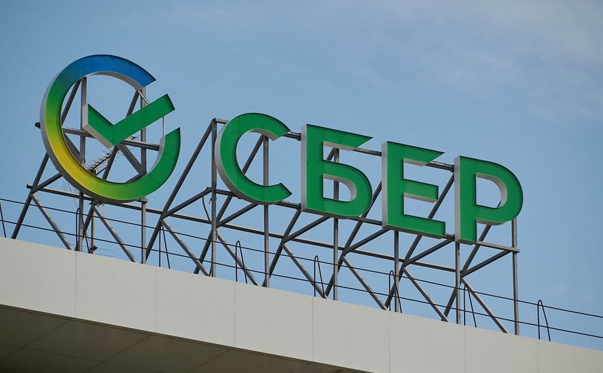 Сбербанк в оаэ
