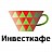 Инвесткафе