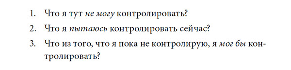 Цитаты про смерть. Как научиться контролировать свои чувства. Не могу контролировать эмоции. Вне моего контроля и мой контроль. То что я не могу контролировать.