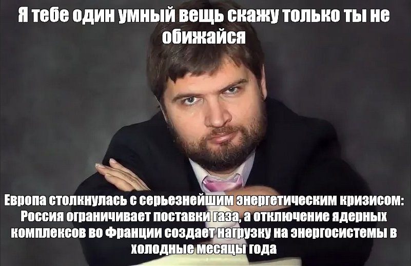 Многие страны европы столкнулись с серьезными. Многие страны европы столкнулись с серьезными. Я тебе сейчас один умный вещь скажу. Многие страны европы столкнулись с серьезными. Москва аномальное потепление.