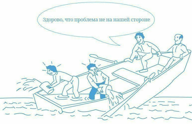 Я беру весла и иду
