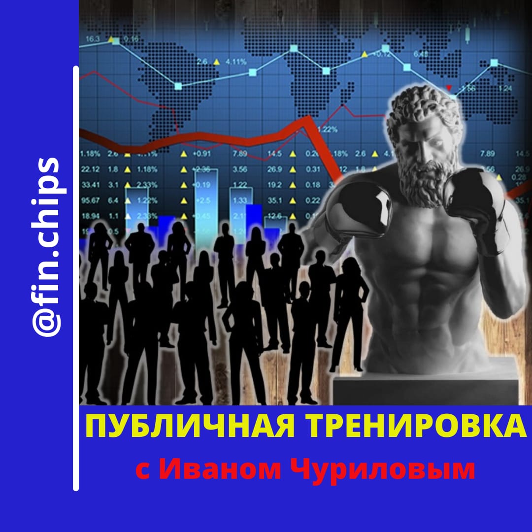 Альпари отзывы фото картинки. Трейдинг тренировка. Alpari трейдер рынок. Курсы трейдинга. Трейдинг тренировка.